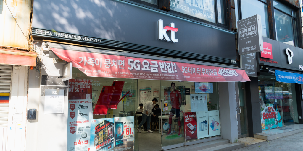South Korean Mobile Carrier KT to Invest $5.3 Billion Into AI by 2027