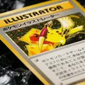 Will Logan Paul’s Illustrator Pokemon card sell above 9M? thumbnail
