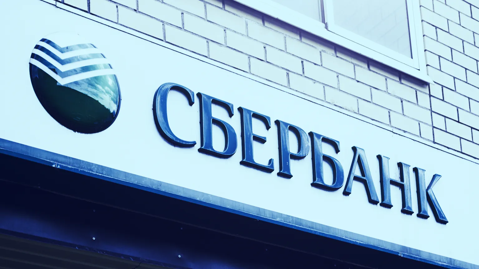 Logo of Sberbank - the largest bank in Russia. Image: Shutterstock