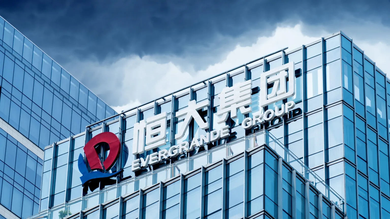 Evergrande headquarters in China. Photo illustration. Iimage: Hxdbzxy.Shutterstock