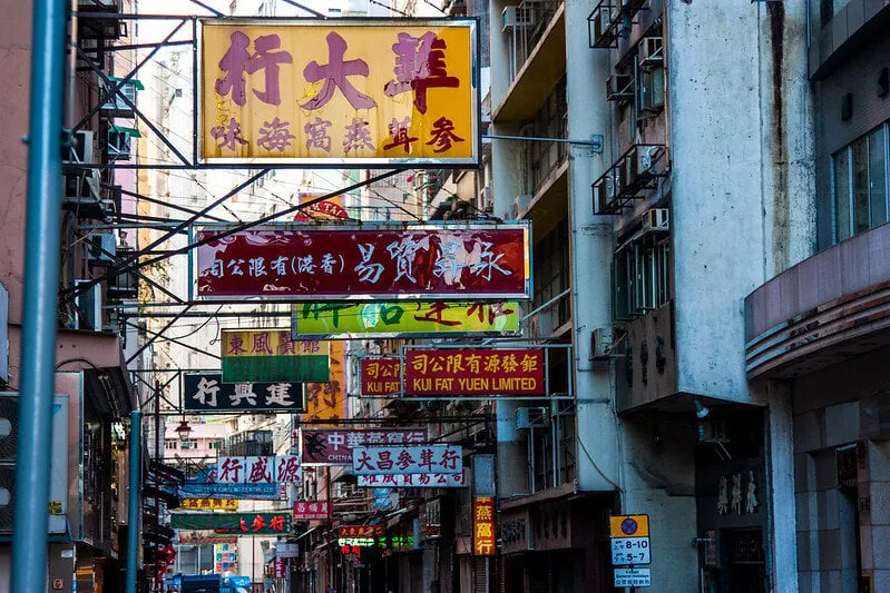Hong Kong has yet to follow the rest of Asia in widespread crypto adoption (Source: Flickr)