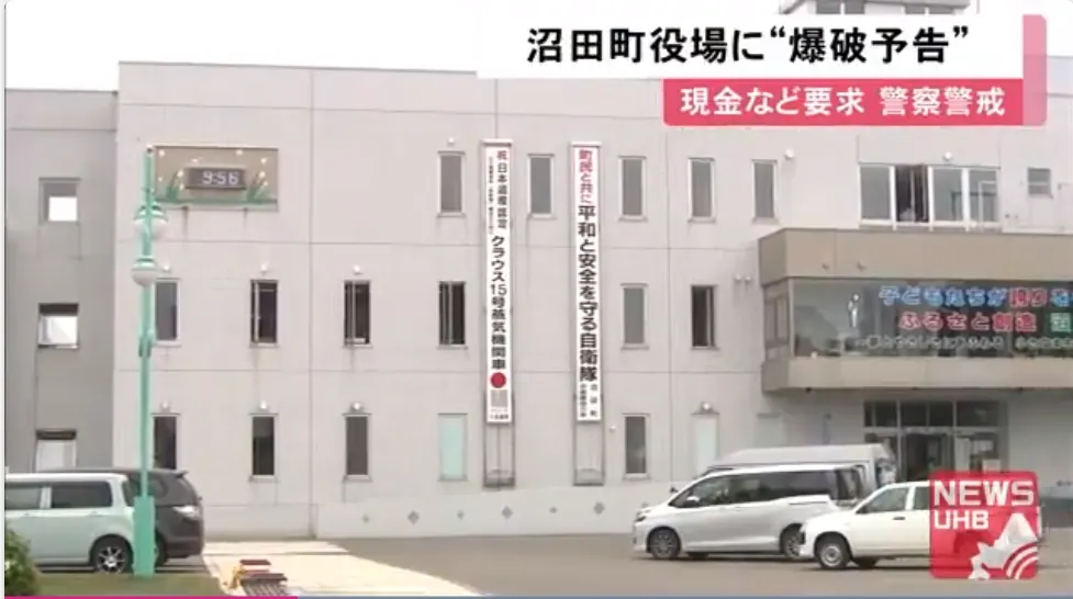 El Ayuntamiento de Numata en Hokkaido. Imagen: FNN