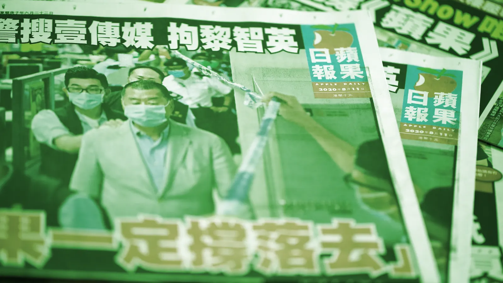 Apple Daily was a pro-democracy news outlet in Hong Kong that began in 1995. Image: Shutterstock