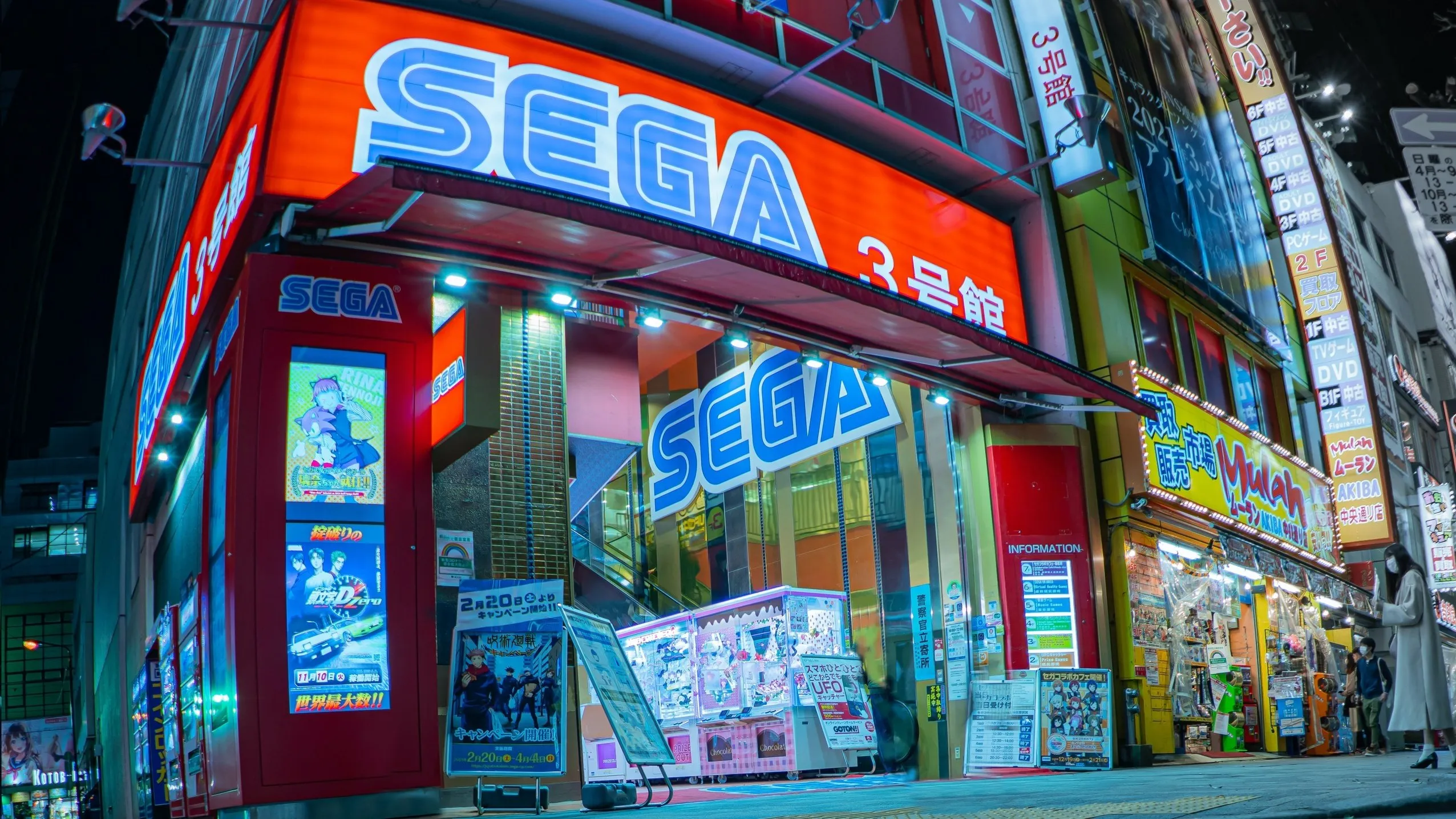 A Sega arcade in Japan. Image: FlyD on Unsplash.