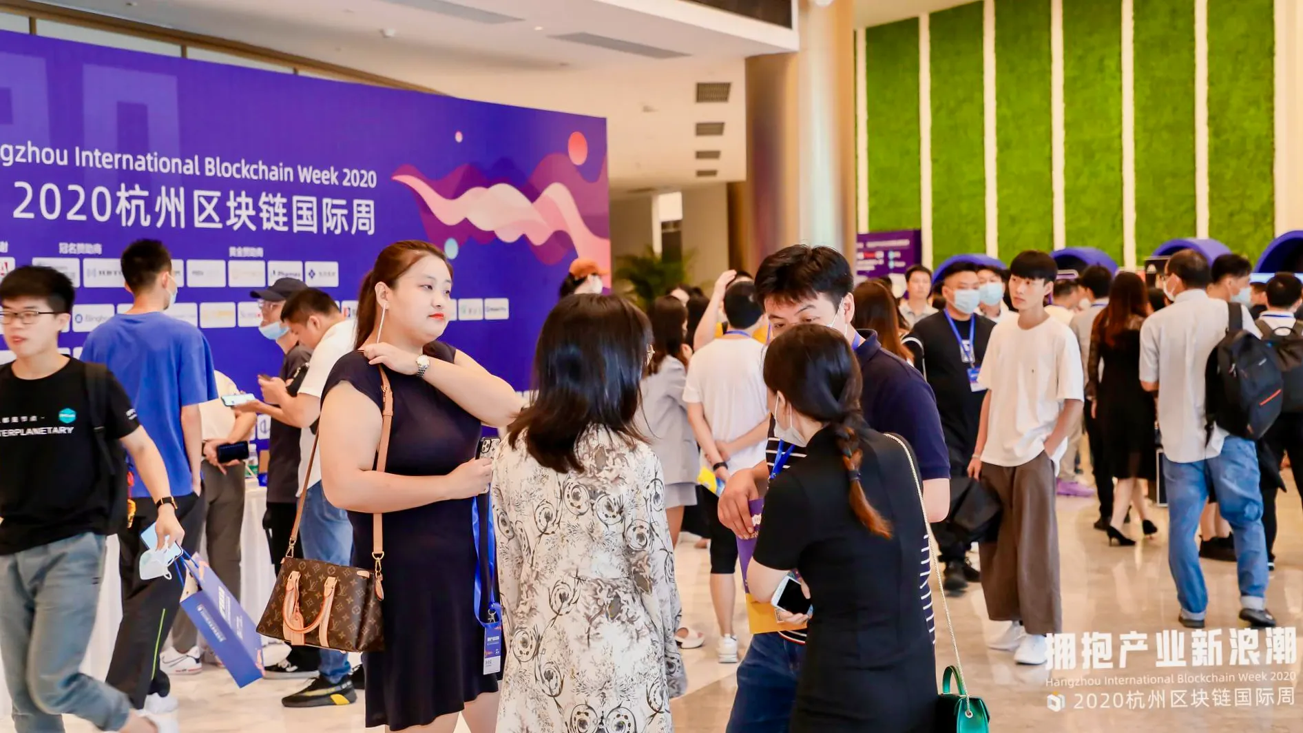 Hangzhou Blockchain Week